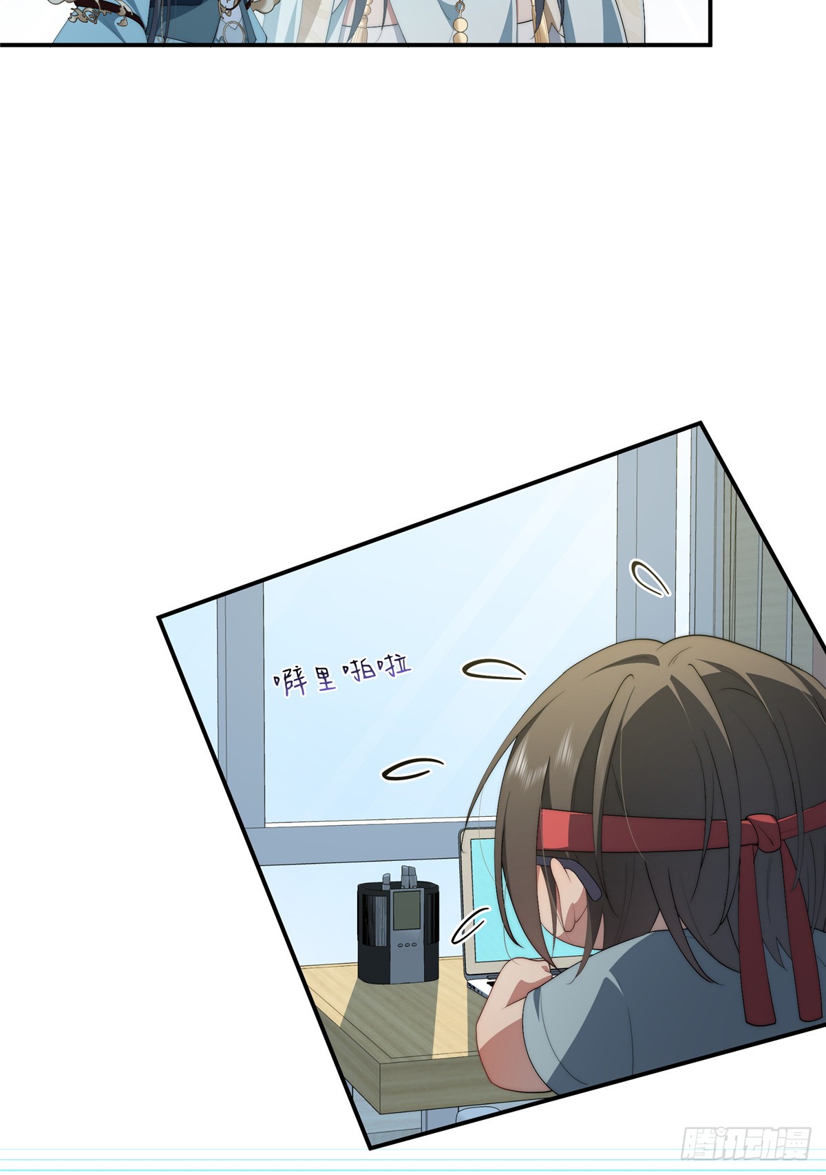 จะทำยังไงดีถ้านางเอกหนีออกมาจากนิยายของฉัน ตอนที่ 35 หน้า 27