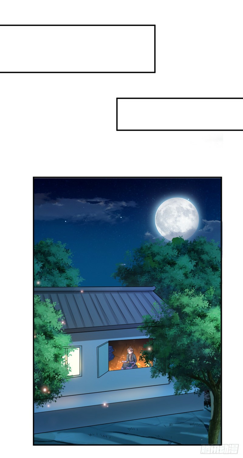 The ultimate son-in-law from different world ตอนที่ 4 หน้า 5