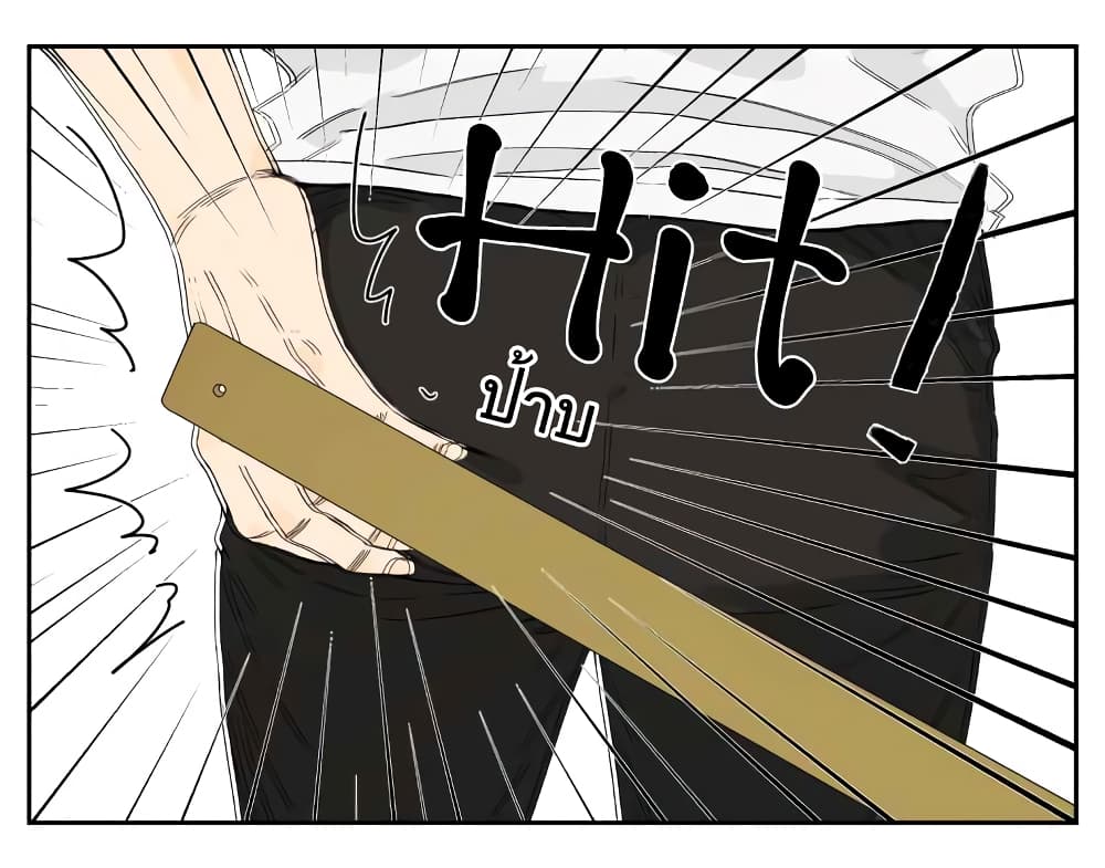 Nan Hao & Shang Feng ตอนที่ 22 หน้า 8