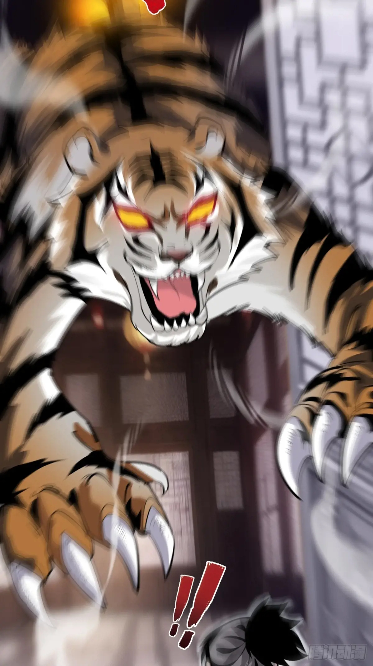 สำนักศาสตรารบ Battle Armor Academy ตอนที่ 4 หน้า 57