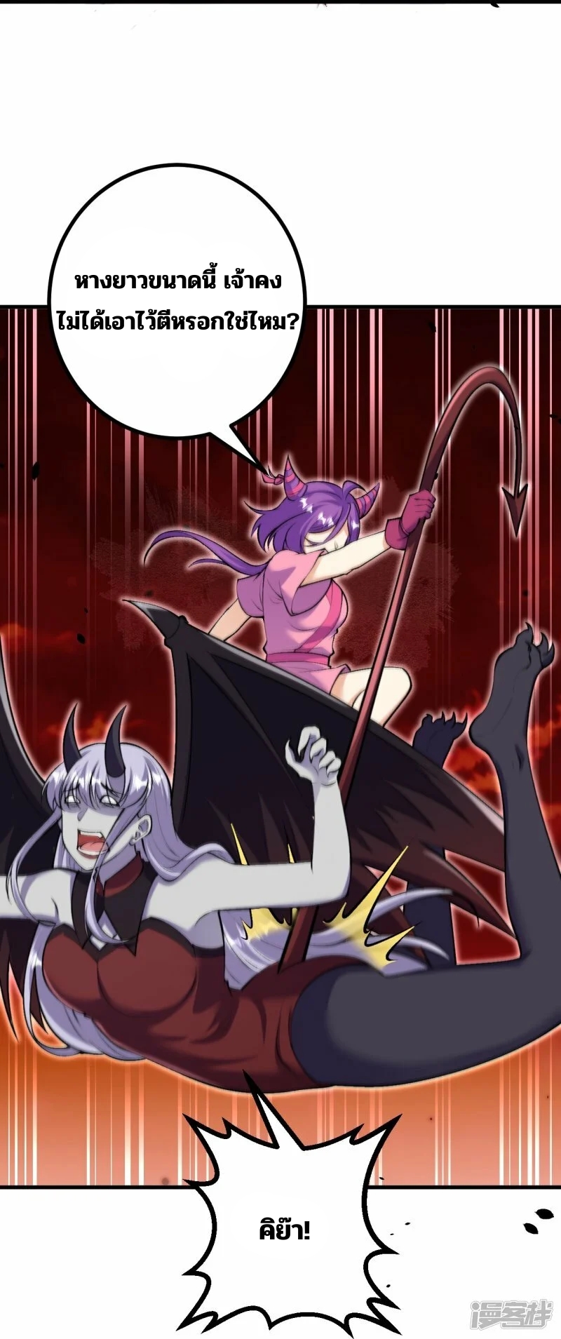 บรรพบุรุษผู้ขัดเกลากายา (ทันจีน) ตอนที่ 164 หน้า 22