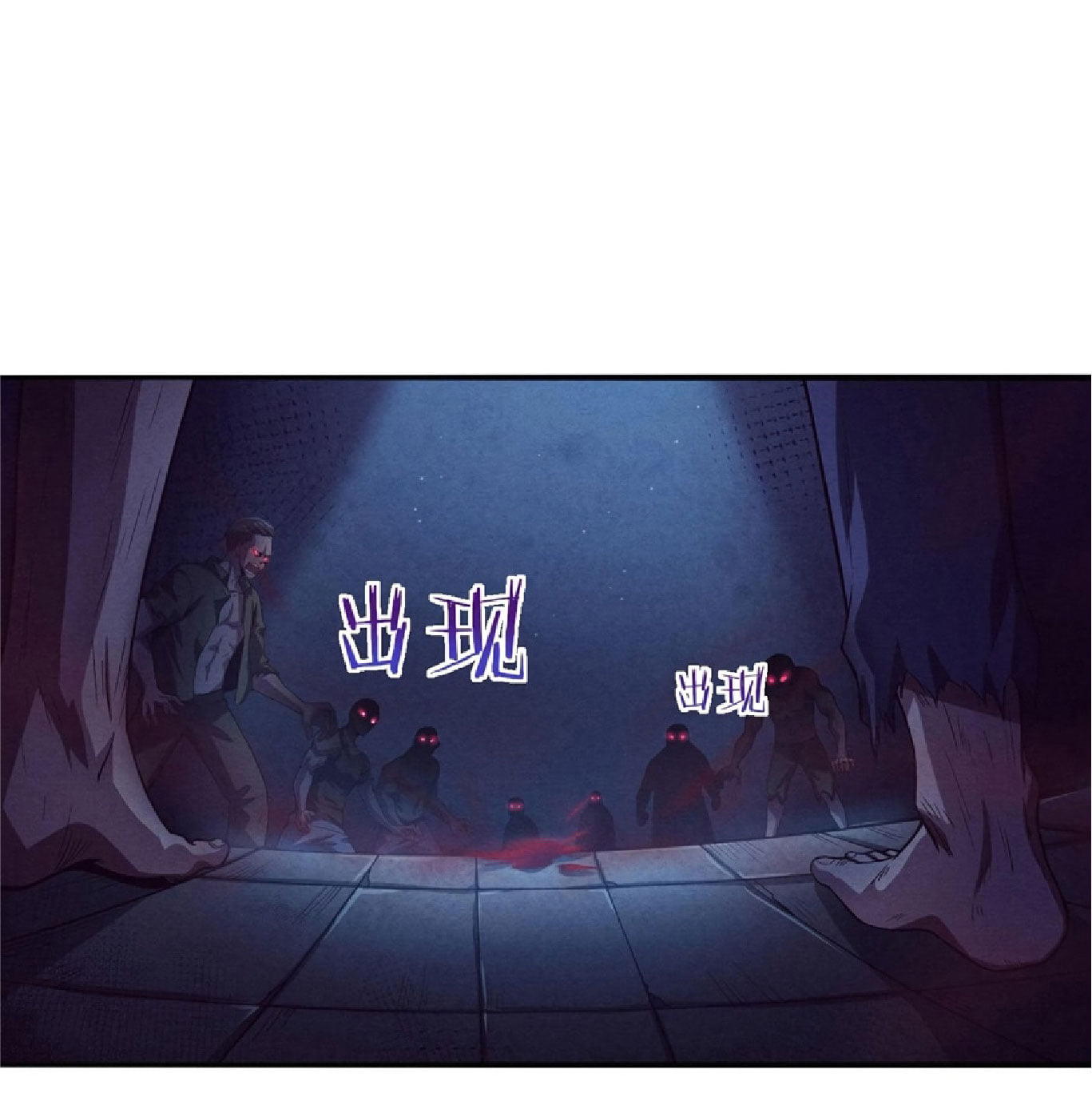 The Frenzy Of Evolution ตอนที่ 4 หน้า 76