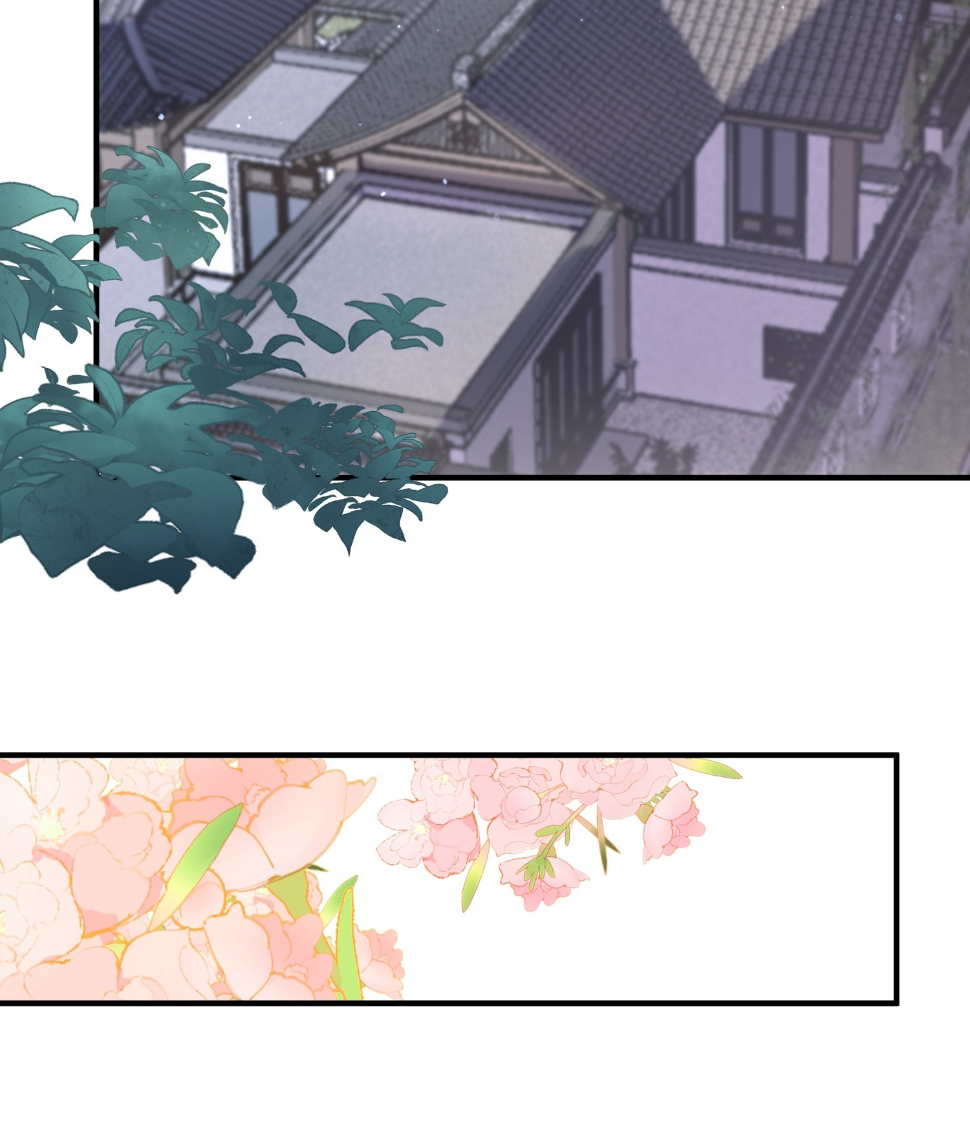 ซวยแล้วข้าโดนตามล่าจากศิษย์ในสำนัก ตอนที่ 28 หน้า 37