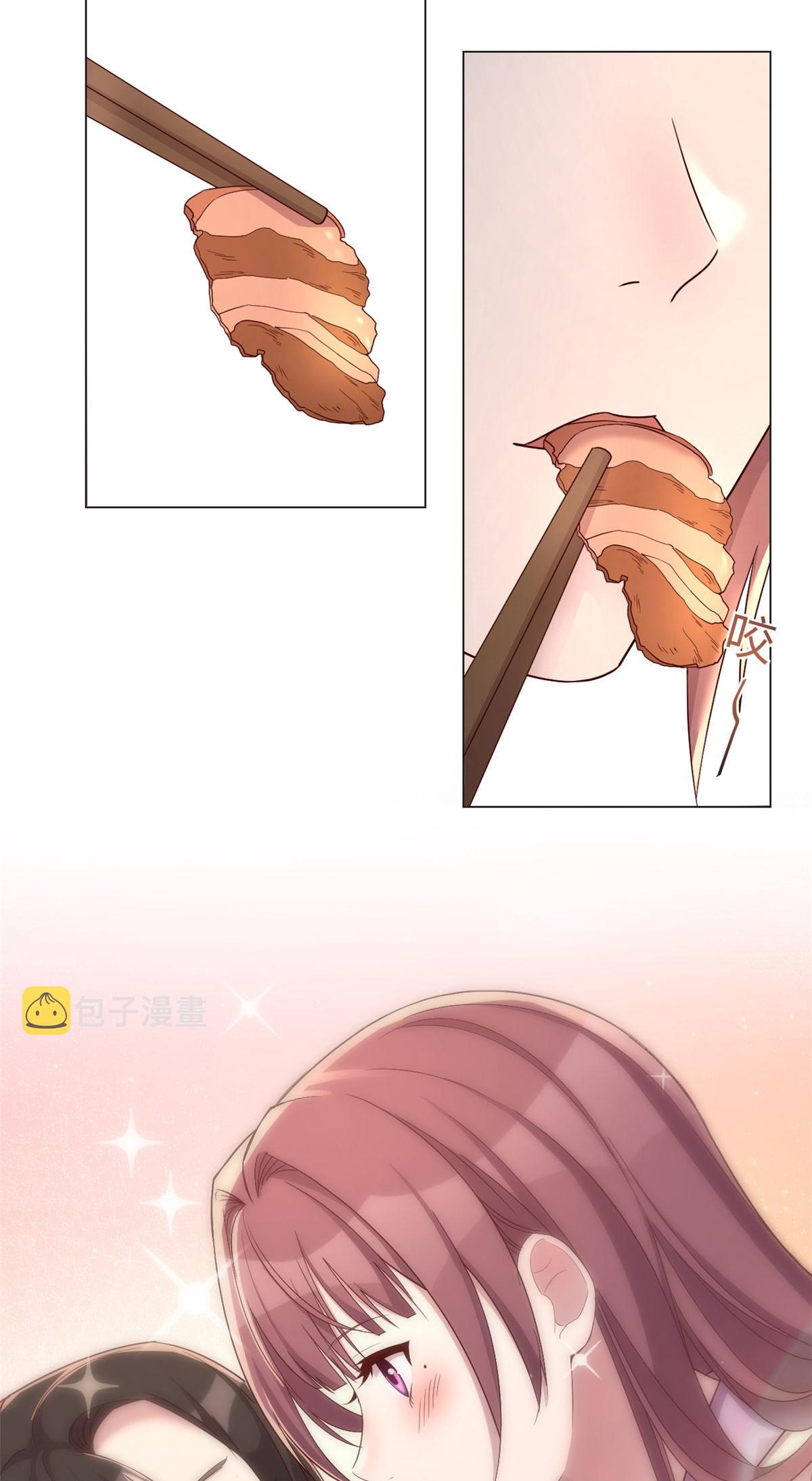 พี่สาวอยากเล่นคุณ ตอนที่ 96 หน้า 8