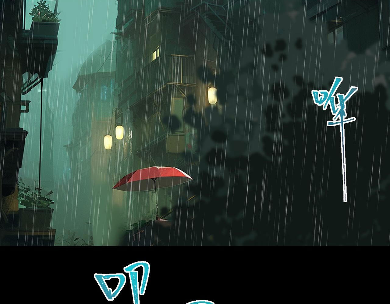 I created an Urban Legend ตอนที่ 12 หน้า 6