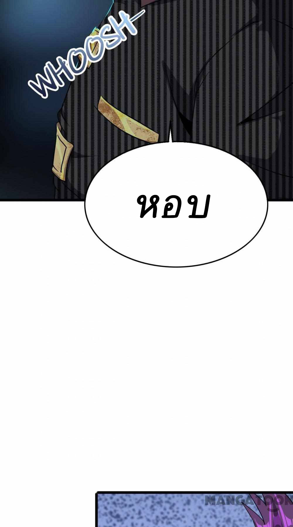 การผจญภัยในดินแดนสรวงสวรรค์ ตอนที่ 15 หน้า 39