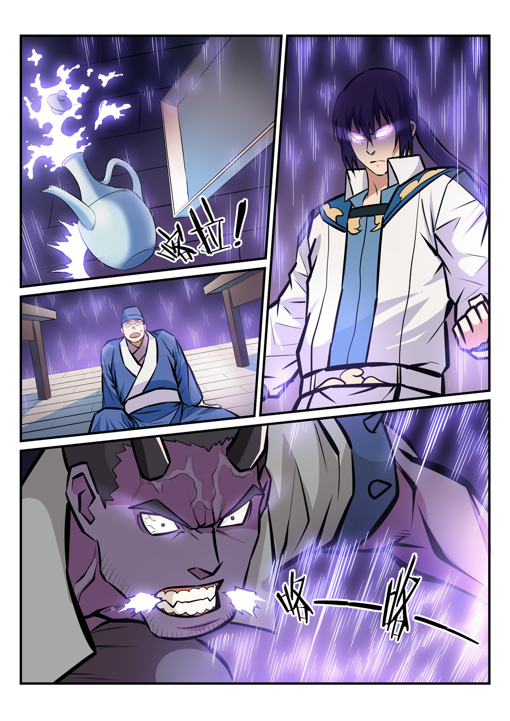 Apotheosis – การยกระดับสู่สถานะของพระเจ้า ตอนที่ 241 หน้า 9