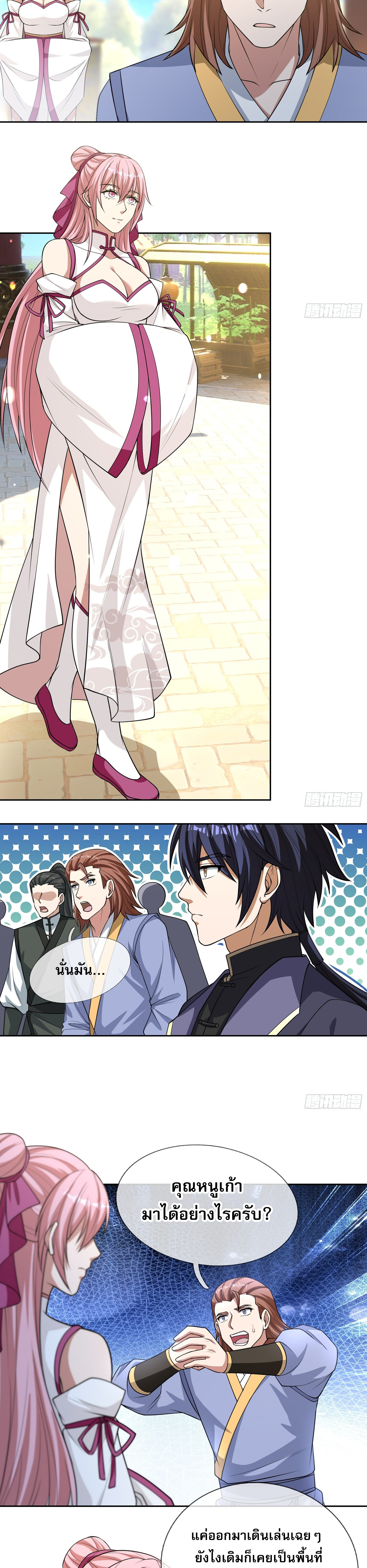 หวนคืนจากหุบเหว ข้าคือภัยพิบัติสวรรค์ ตอนที่ 7 หน้า 7