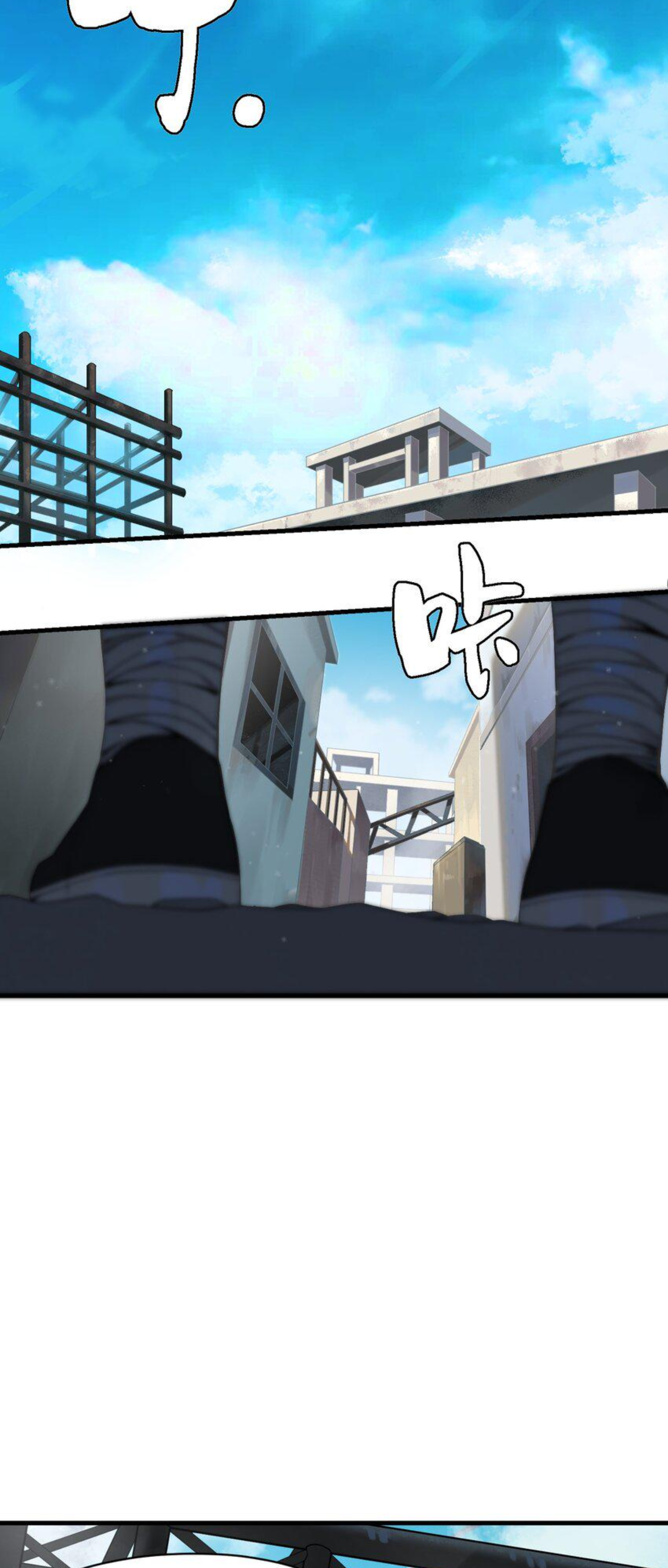 เมื่อข้าลงจากเขาแล้ว ข้าจะไร้ผู้ต่อกร !? (ฝึกเสร็จ Lv.Max) ตอนที่ 7 หน้า 27