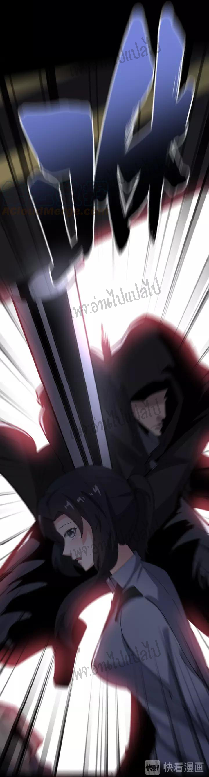 Bad Hand Witch Doctor สุดยอดพ่อมดหมอผี ตอนที่ 68 หน้า 8