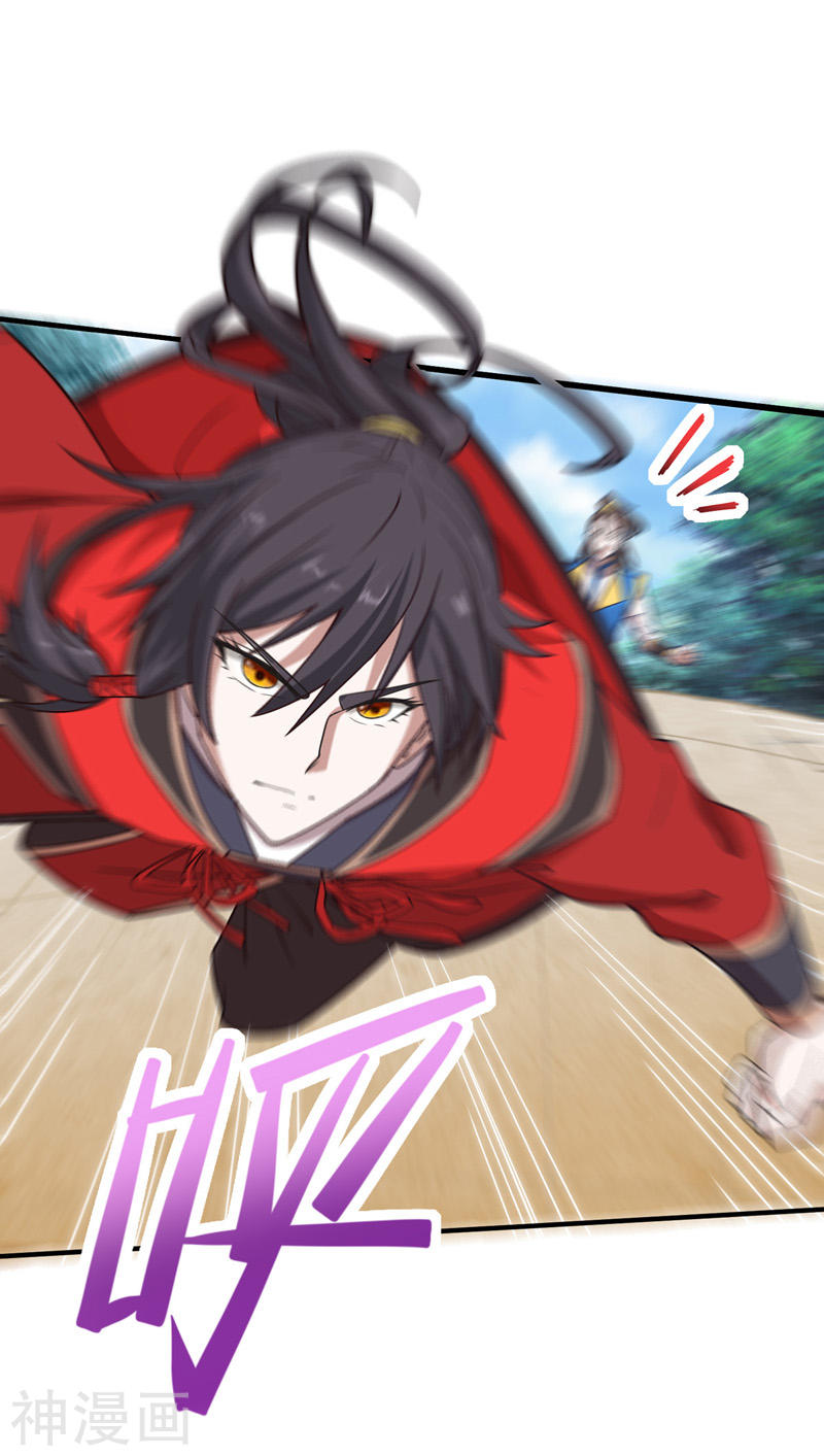 การกลับมาของจักพรรดิ์ ตอนที่ 103 หน้า 13