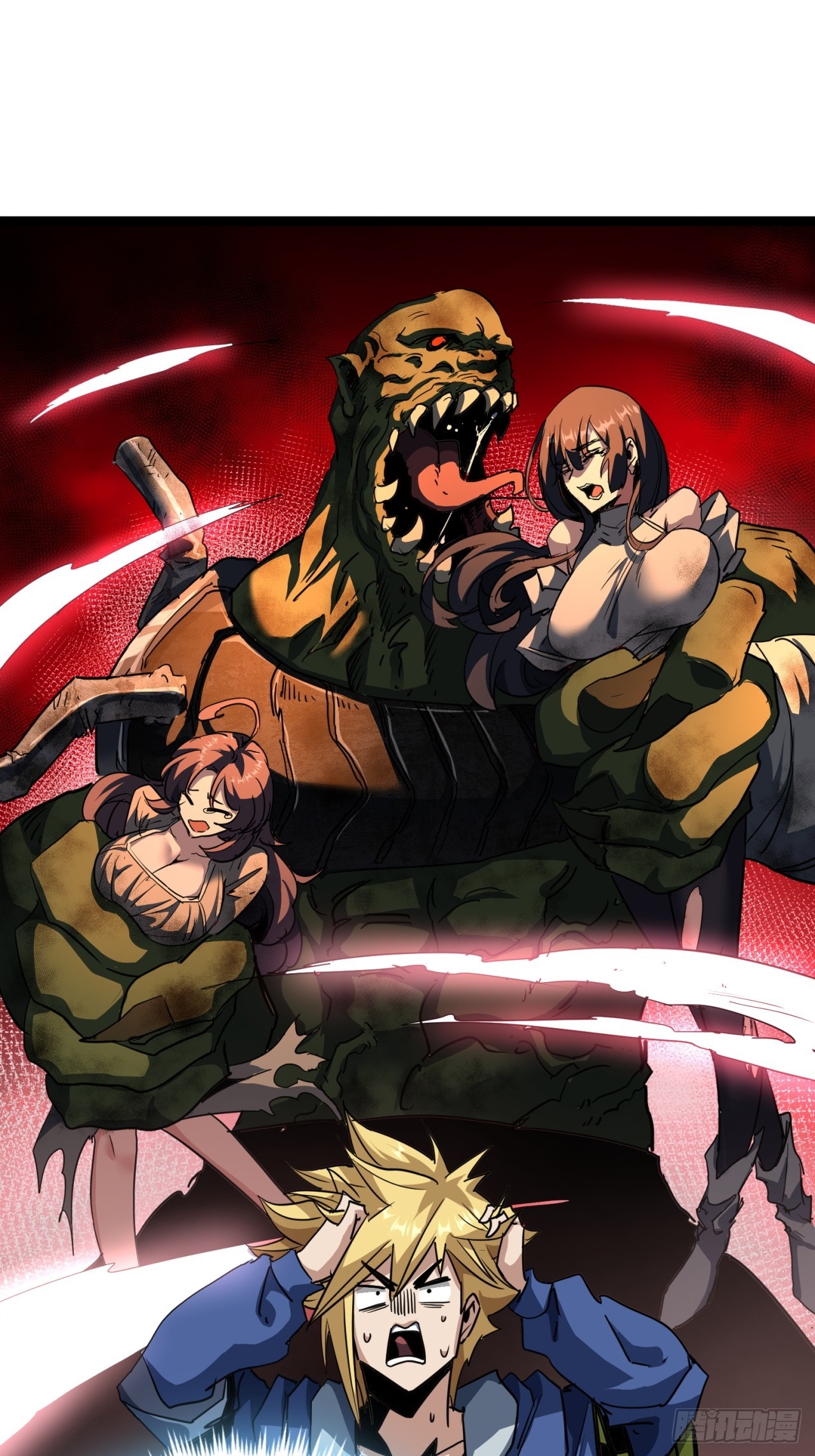 ผมโหดที่สุดในเกมนี้นะครับ ตอนที่ 20 หน้า 10