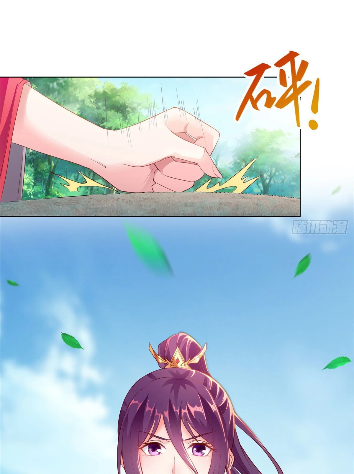 (ชนจีน) Dragon Master (จูหมิง นักรบเซียนมังกร) ตอนที่ 15 หน้า 48