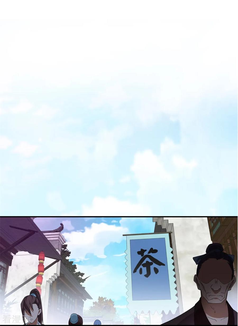 peerless battle spirit ตอนที่ 2 หน้า 18