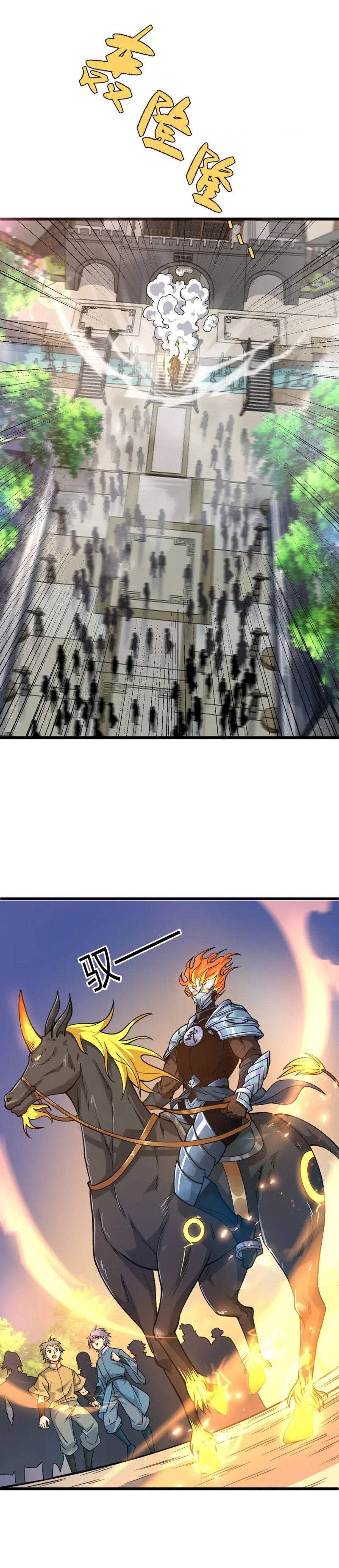 การกลับมาของปรมาจารย์ที่อายุน้อยที่สุด ตอนที่ 11 หน้า 13