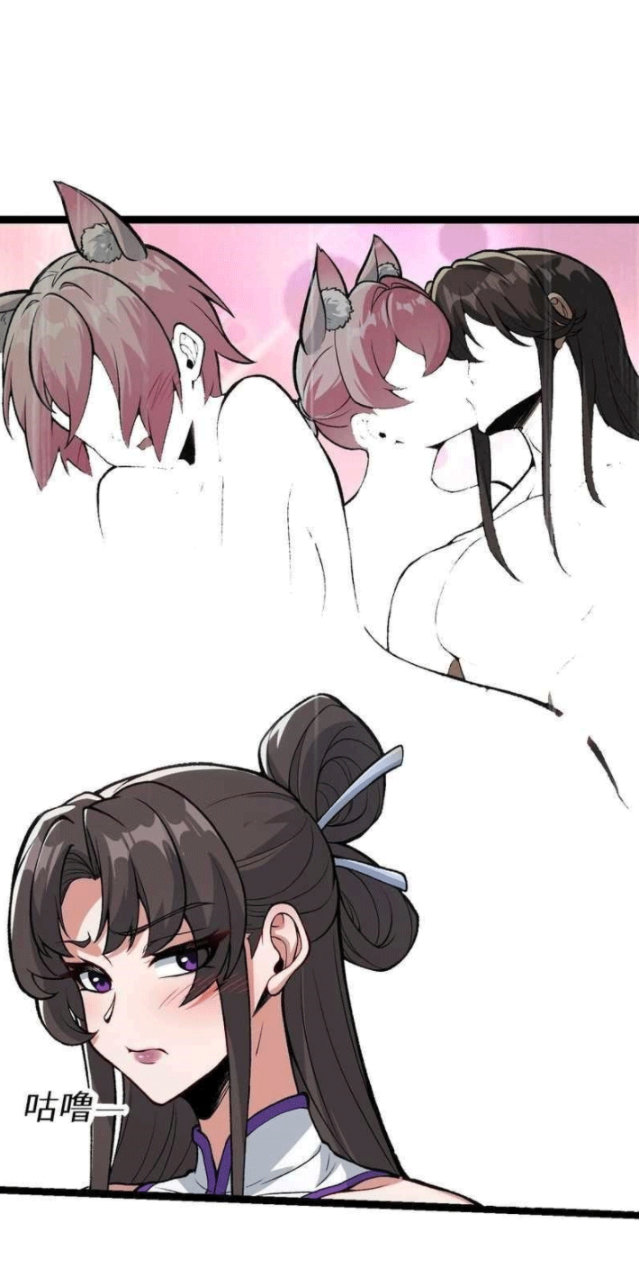 ผลตอบแทนหมื่นเท่า ศิษย์พี่หญิง โปรดมีศักดิ์ศรีในตัวเองบ้าง Ten-Thousandfold Return, Senior Sister, Please Behave ตอนที่ 9 หน้า 68
