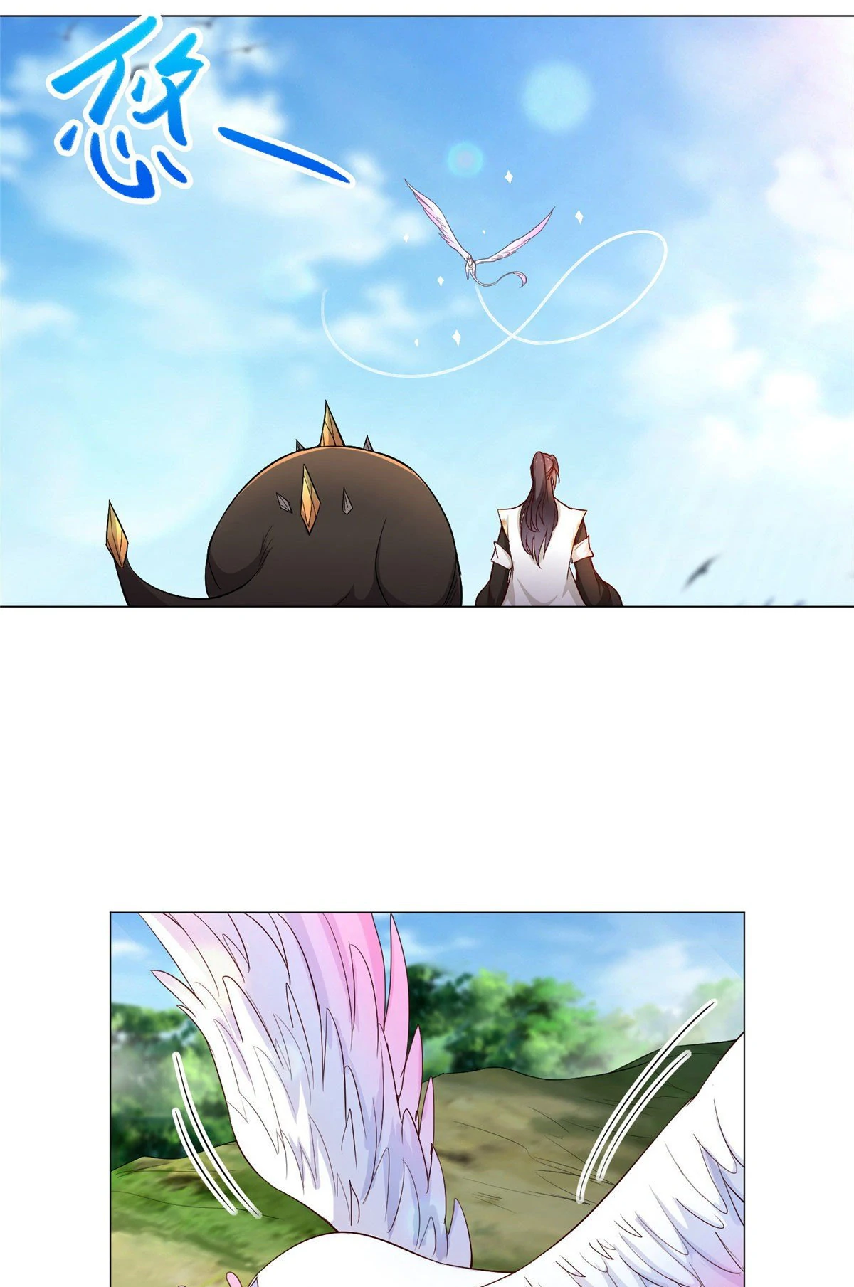 (ชนจีน) Dragon Master (จูหมิง นักรบเซียนมังกร) ตอนที่ 24 หน้า 36