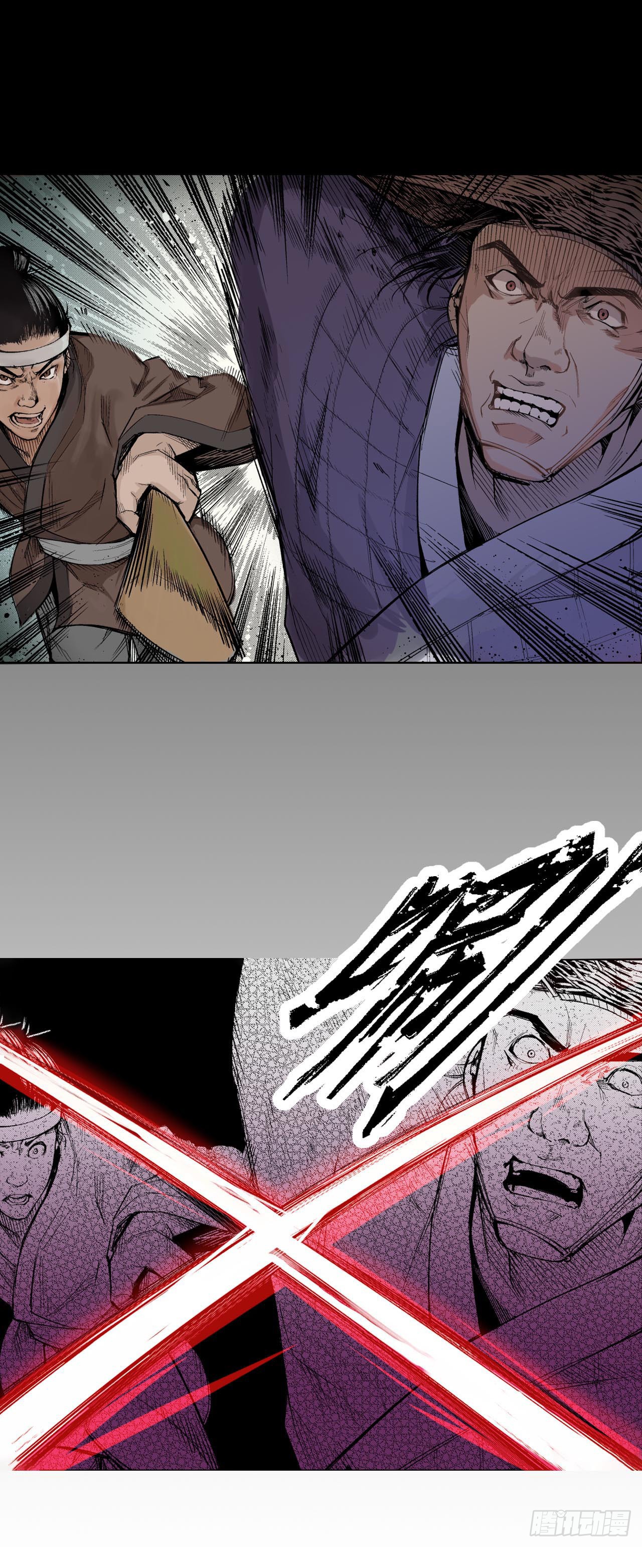 เส้นทางความแหลมคม ตอนที่ 1 หน้า 9