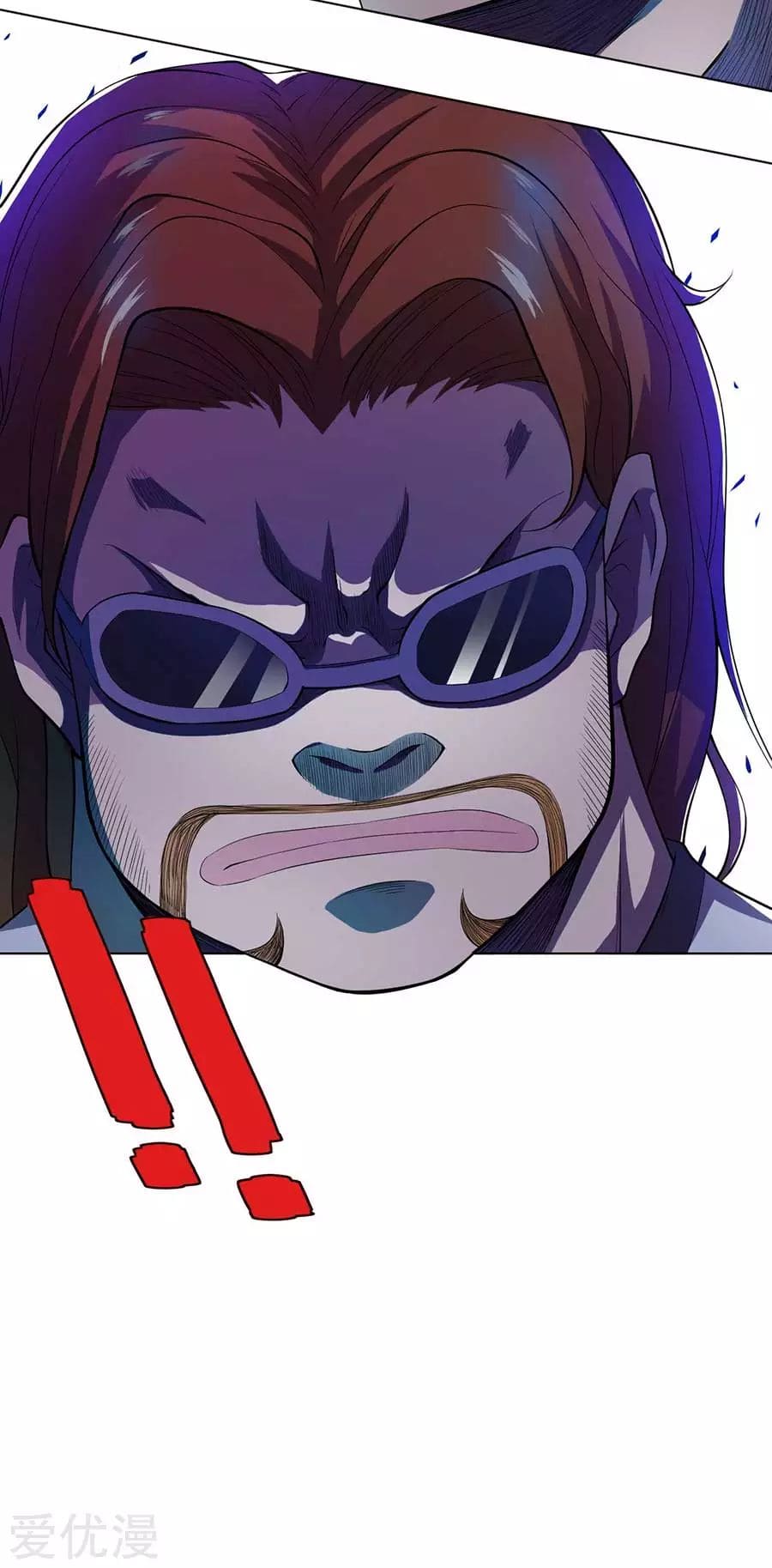 Inverse God Doctor ตอนที่ 55 หน้า 30