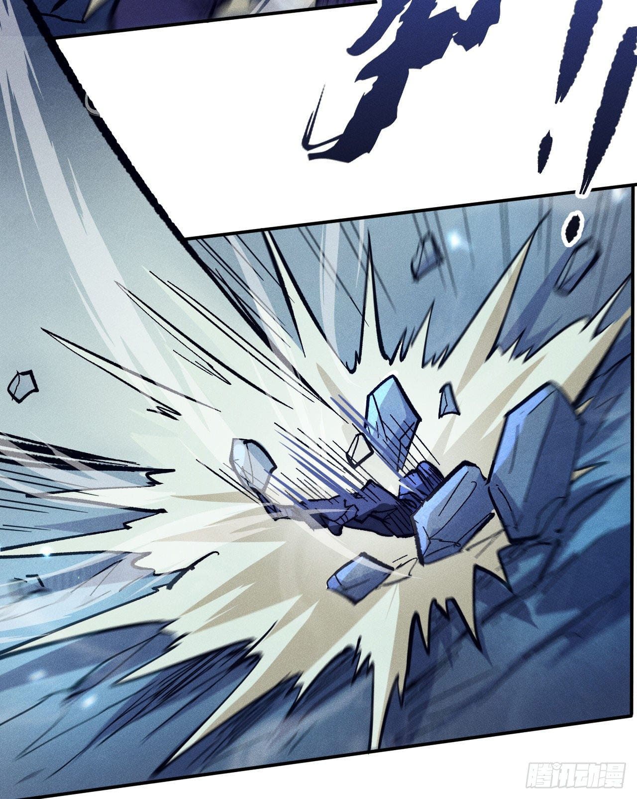 ตูข้านี่แหละเทพ (ทันจีน) ตอนที่ 77 หน้า 25