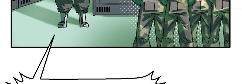 สัตว์ประหลาดที่ไร้หลักวิทยาศาสตร์ ตอนที่ 4 หน้า 43