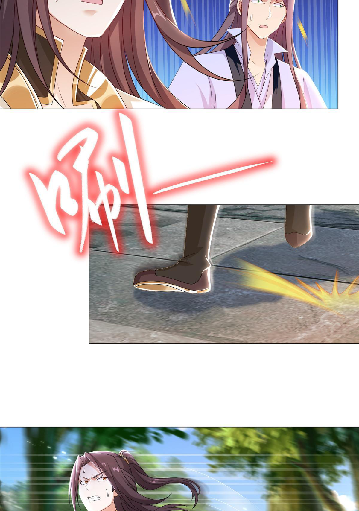 (ชนจีน) Dragon Master (จูหมิง นักรบเซียนมังกร) ตอนที่ 186 หน้า 36