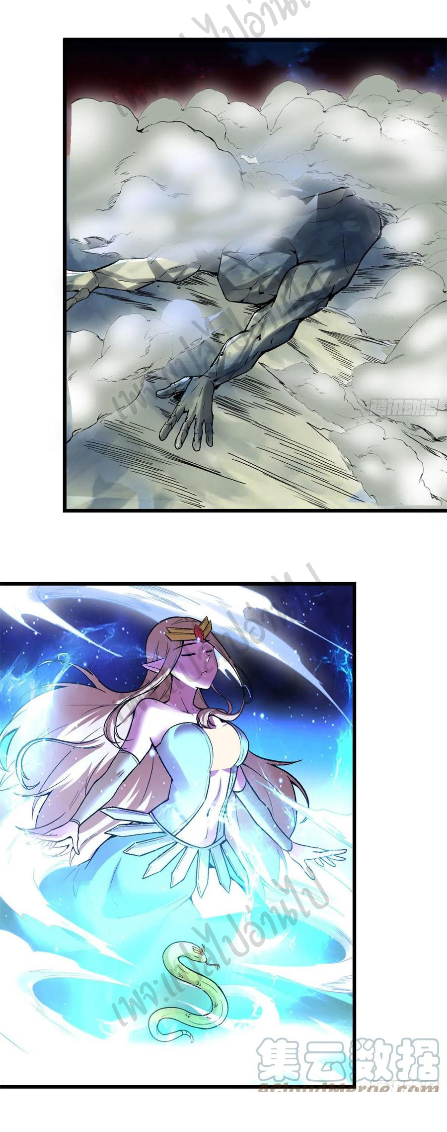 I might be a fake fairy ตอนที่ 207 หน้า 4