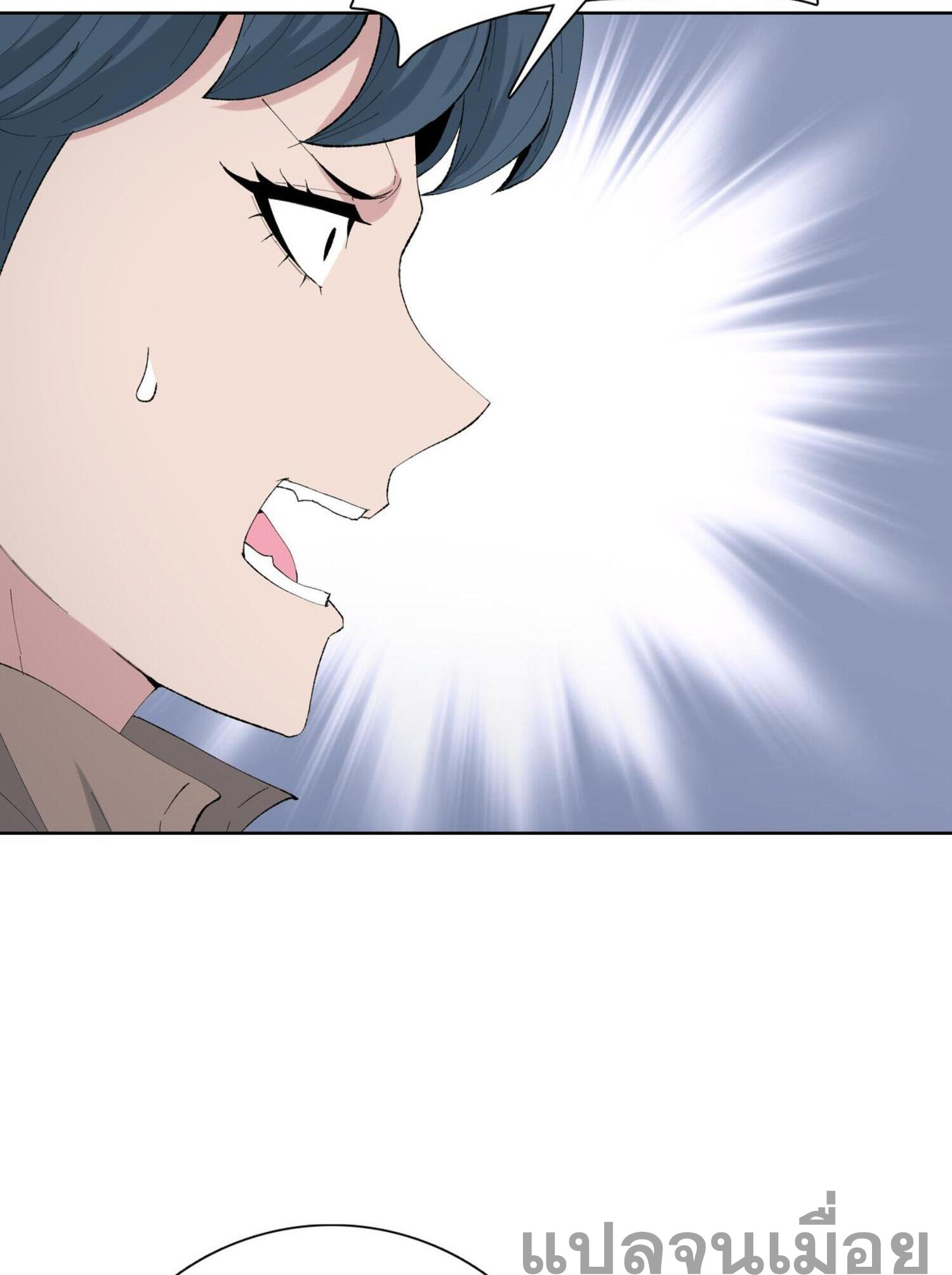 ผู้โหดเหี้ยมวันโลกาวินาศ: กักตุนเสบียงนับล้านล้าน ตอนที่ 6 หน้า 16