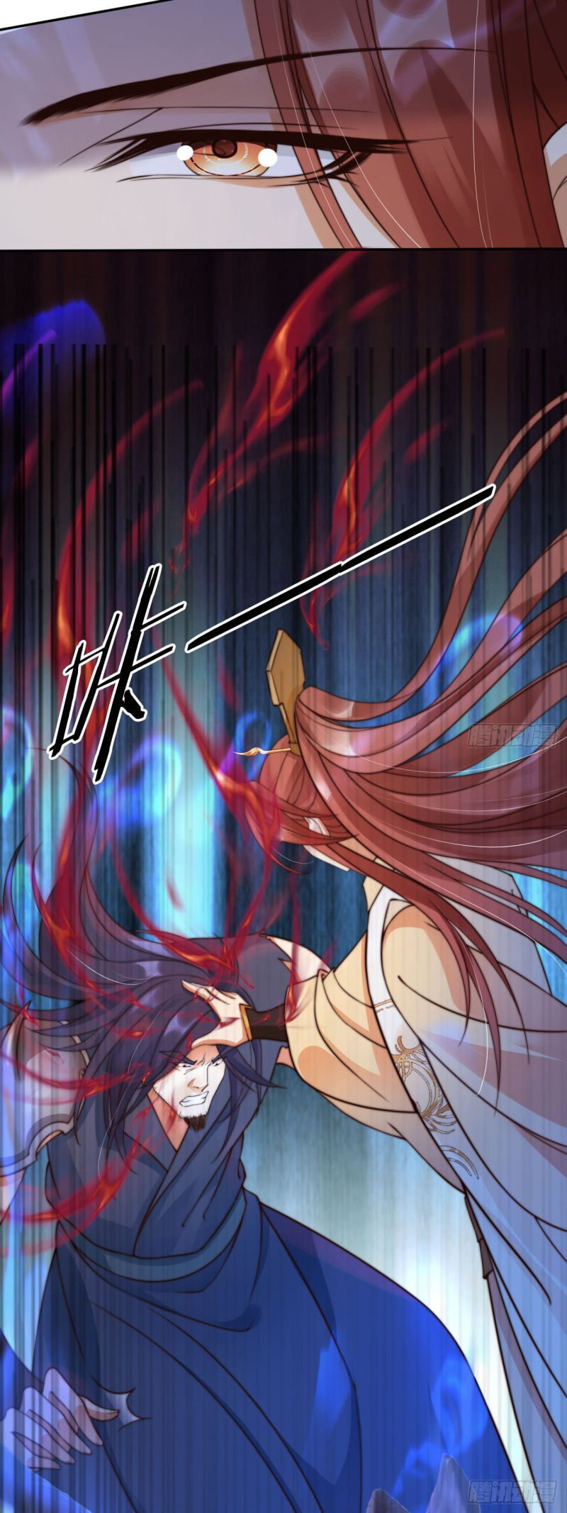 ระบบแย่งชิงโชคลาภ ตอนที่ 24 หน้า 15