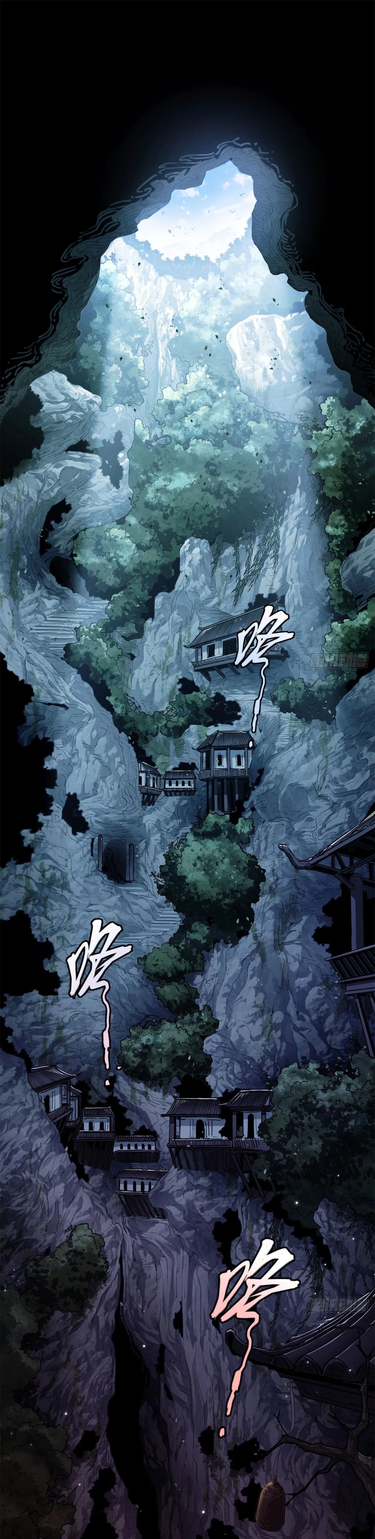 Dao of the Bizarre Immortal เซียนมรรคพิกล คนวิปลาส ตอนที่ 1 หน้า 3