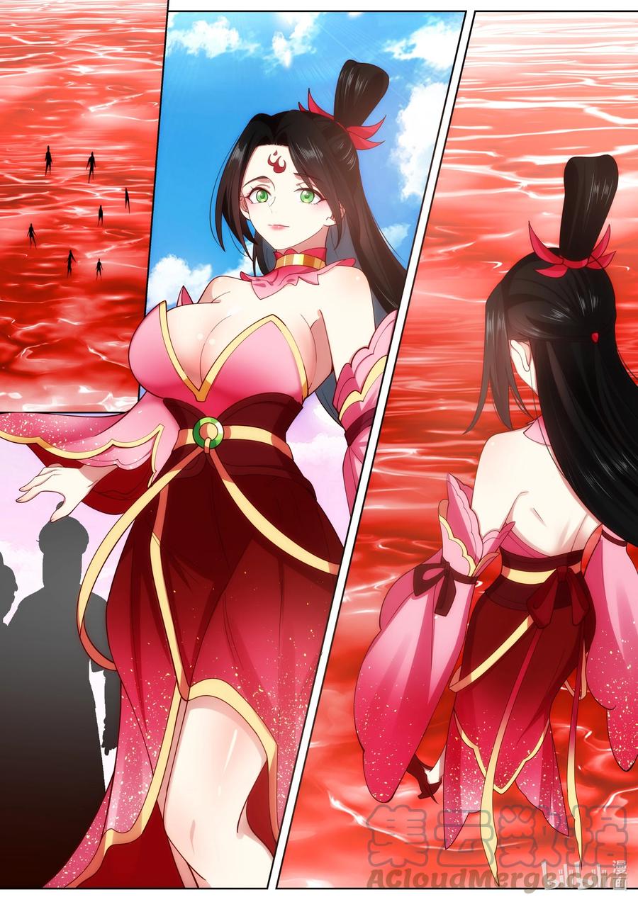 เทพสายฟ้า ราชาสงคราม ตอนที่ 446 หน้า 5