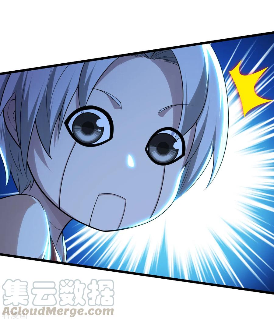 เทพอสูรสยบฟ้า ตอนที่ 169 หน้า 6