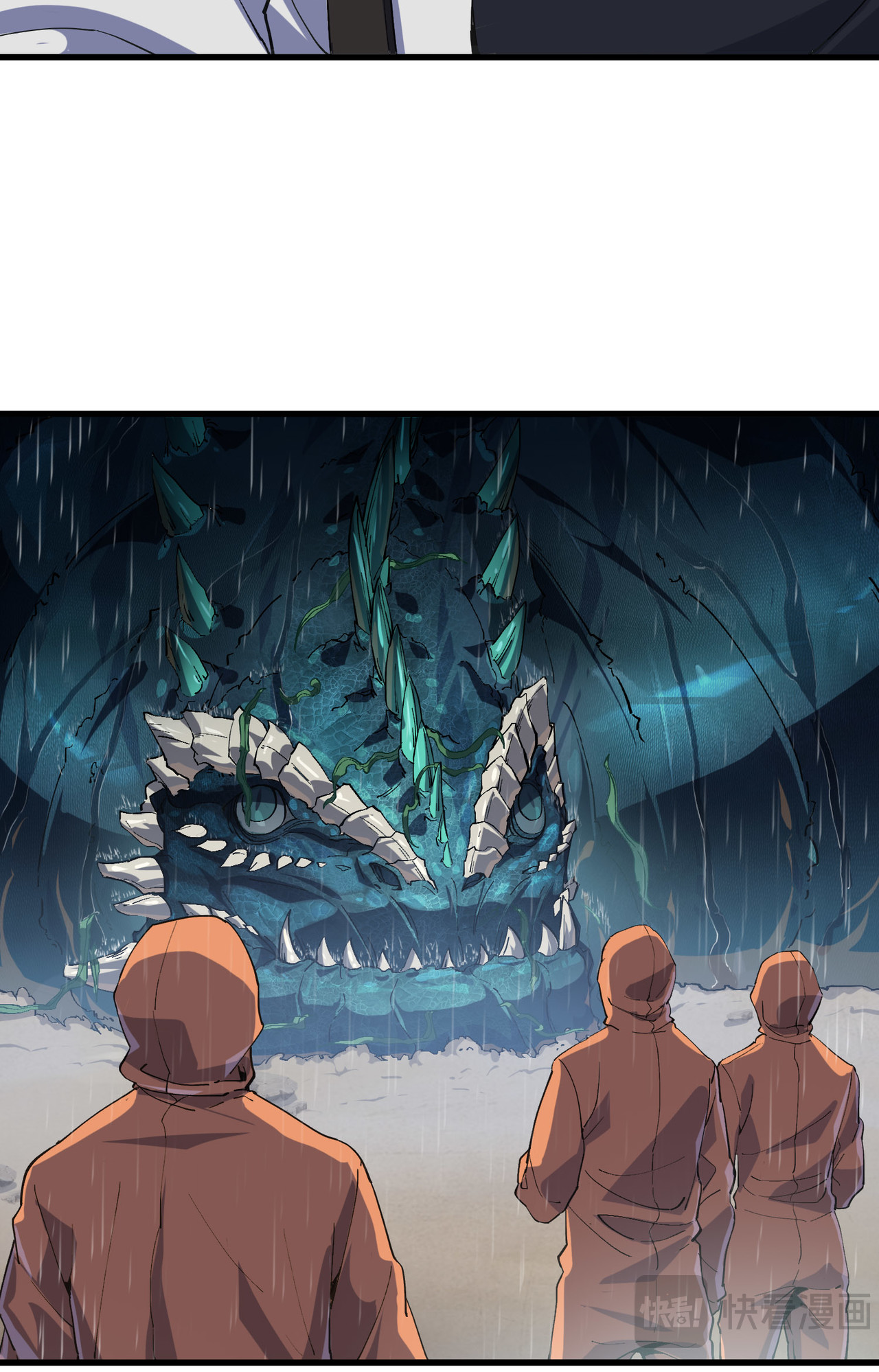 ปลาคาร์ฟ ทมิฬ ตอนที่ 3 หน้า 31