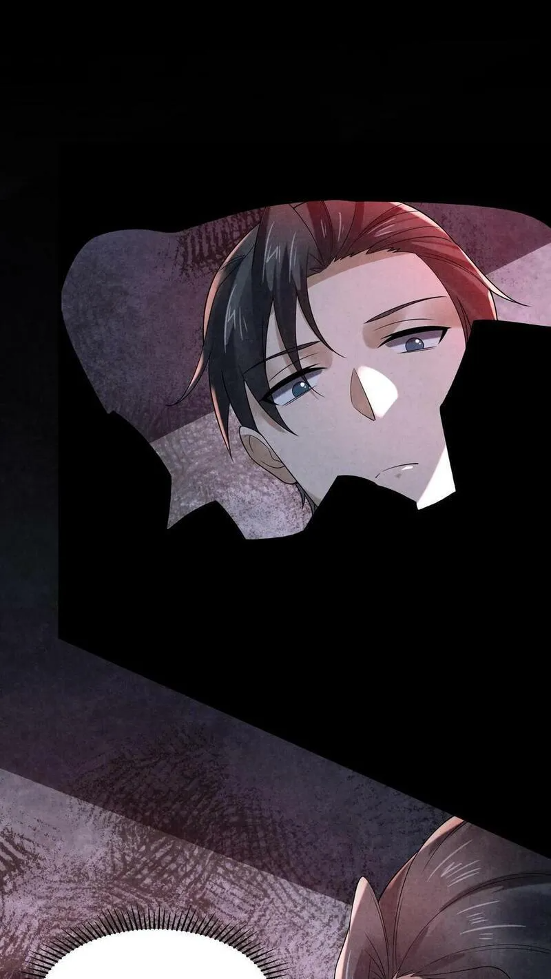 Overly Ferocious of Being Cautious ตอนที่ 91 หน้า 2