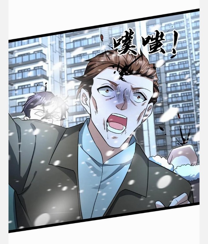 ฉันมีเซฟเฮาว์ในวันโลกาวินาศ ตอนที่ 74 หน้า 15