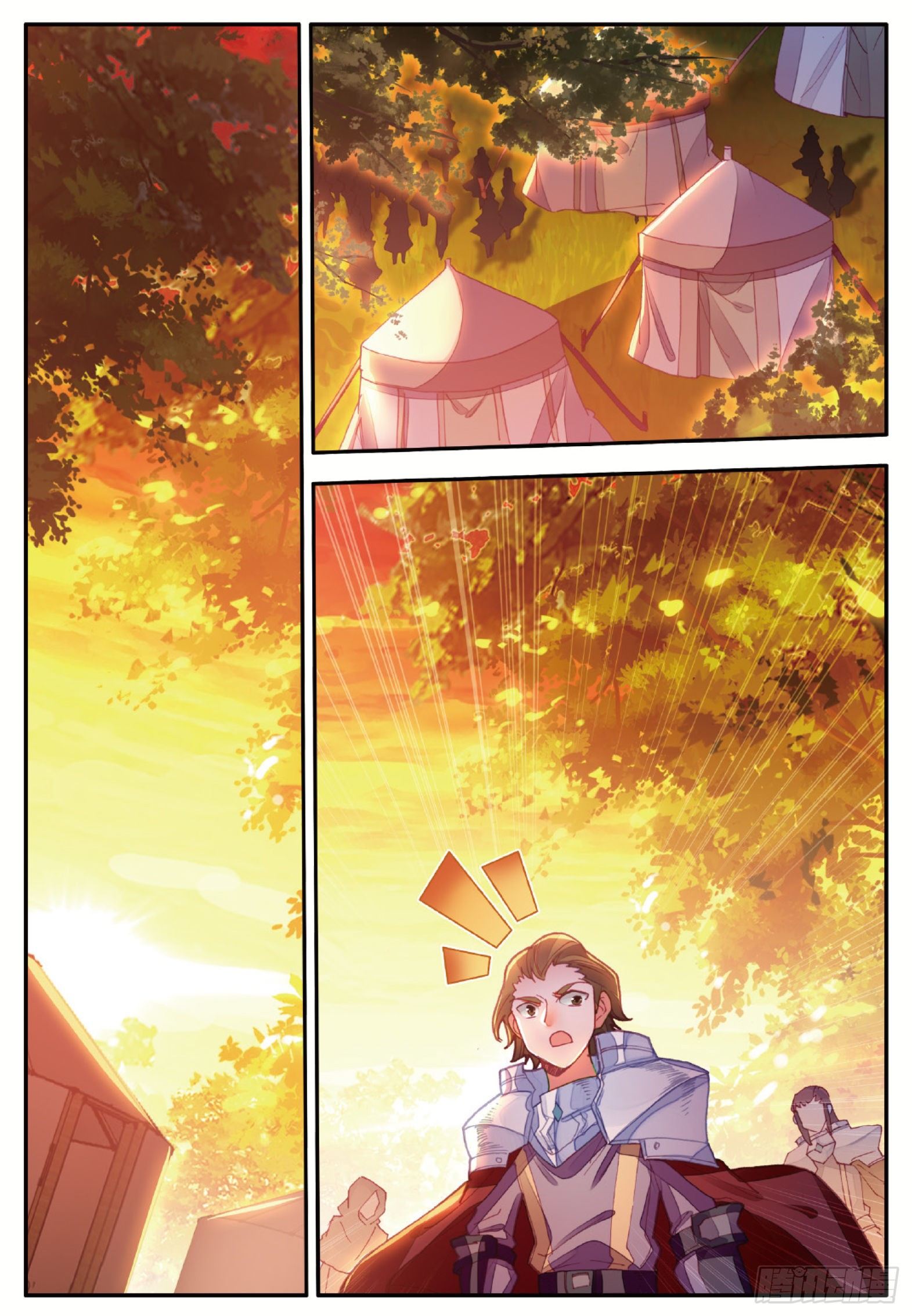 Shanlian de Sishen ยมทูตผู้เมตตา ตอนที่ 34 หน้า 19