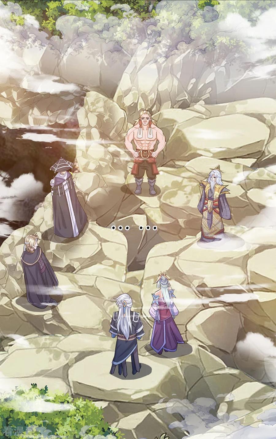 Shura Sword Sovereign ตอนที่ 30 หน้า 11