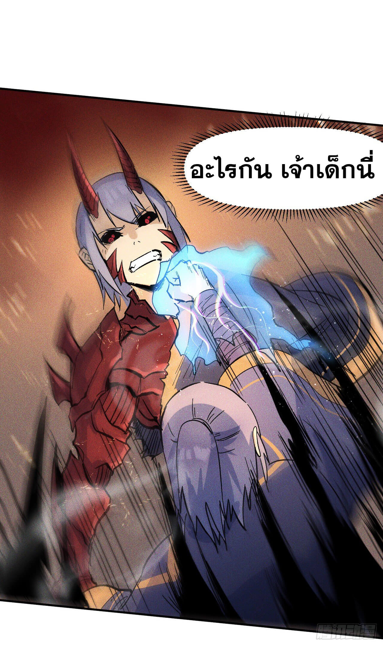 ตูข้านี่แหละเทพ (ทันจีน) ตอนที่ 21 หน้า 27
