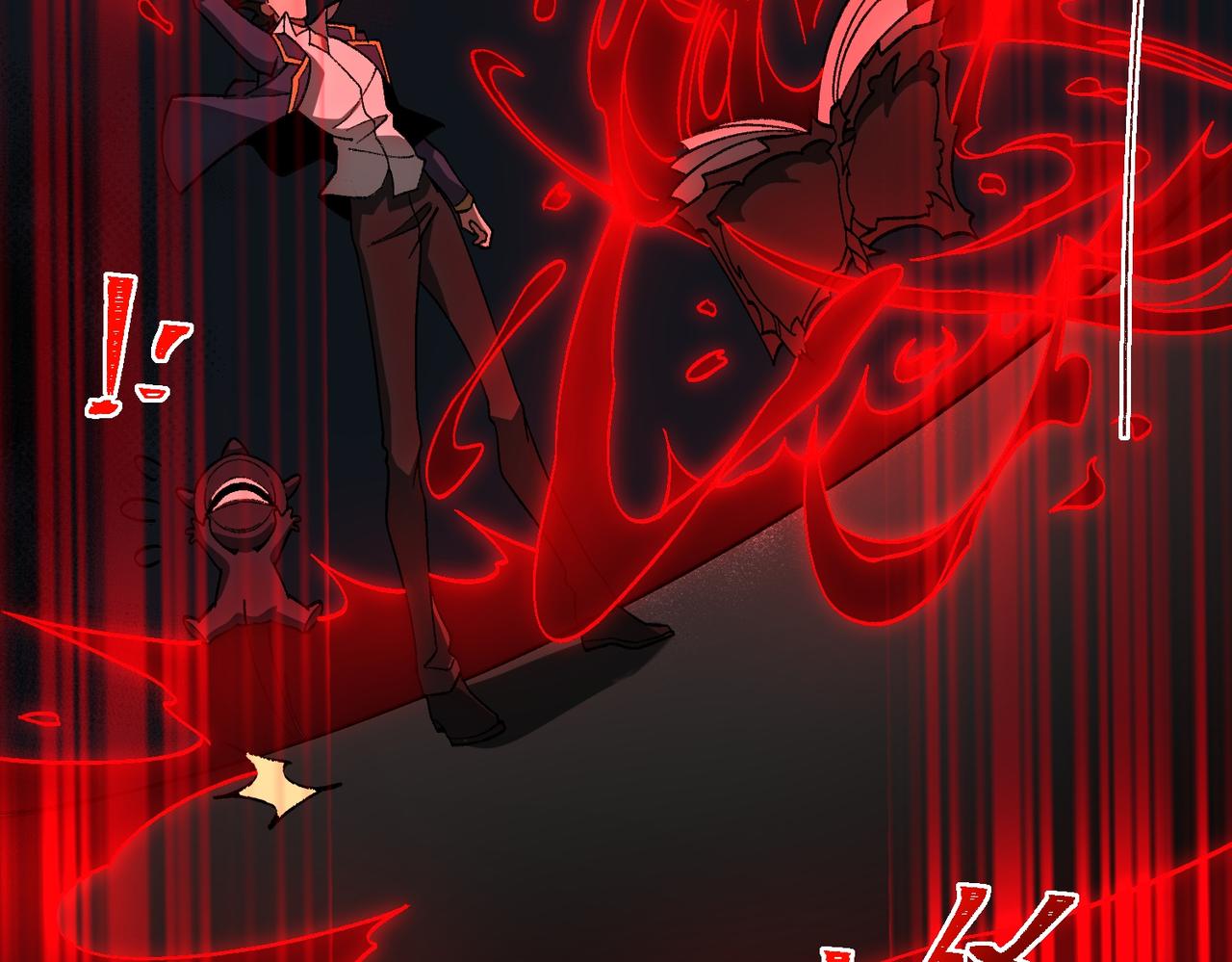 I created an Urban Legend ตอนที่ 23 หน้า 16