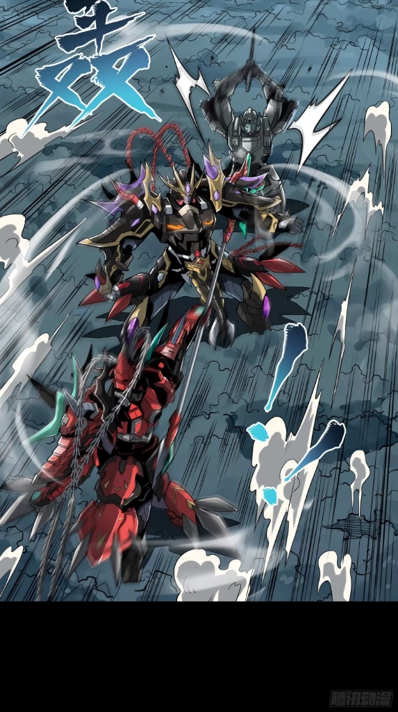 Legend of Star Genera ชนจีน ตอนที่ 20 หน้า 5