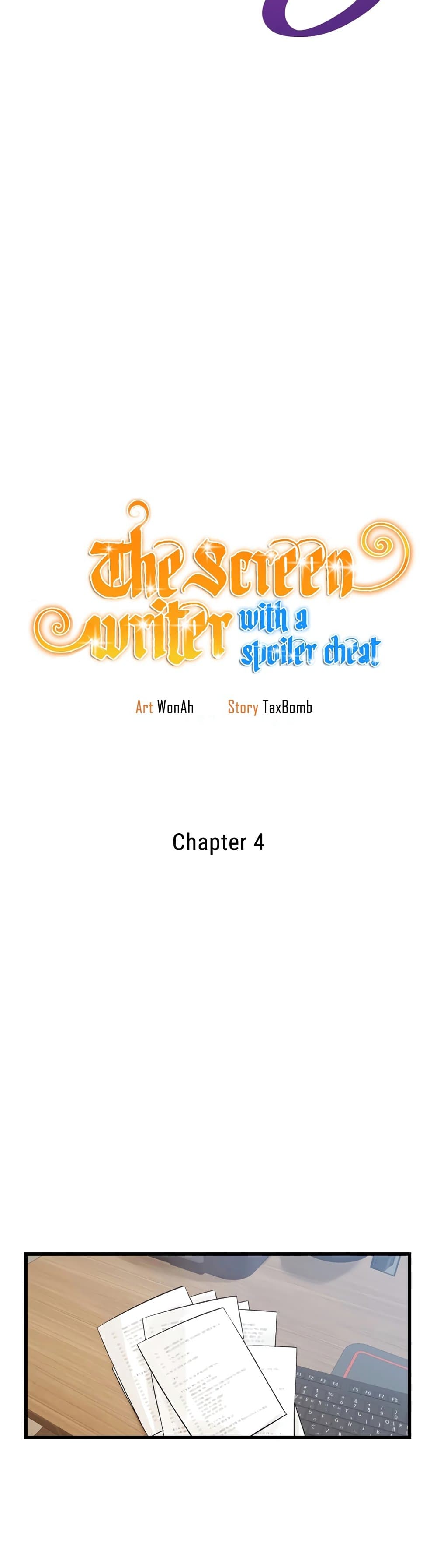 ผมเป็นนักเขียนบทที่มีระบบสปอยล์ ตอนที่ 4 หน้า 3