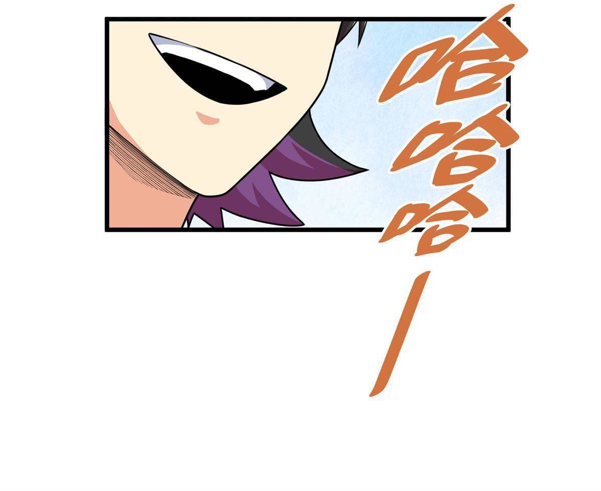 ราชันอหังการ - Emperor's Domination ตอนที่ 3 หน้า 8