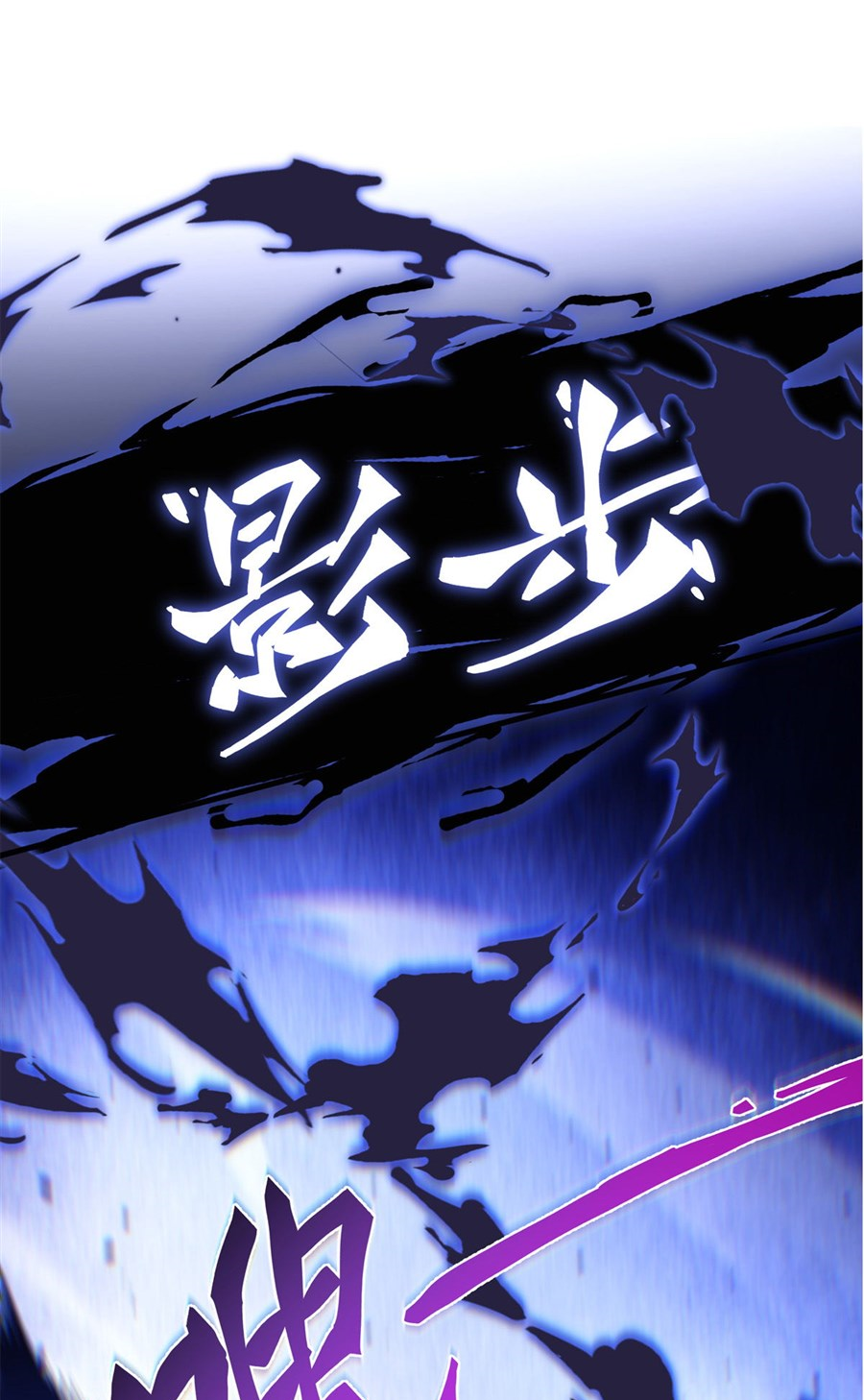 ตัวร้ายผมทองในนิยายตัวเอกหญิงสุดแกร่งก็อยากมีความสุข ตอนที่ 14 หน้า 69