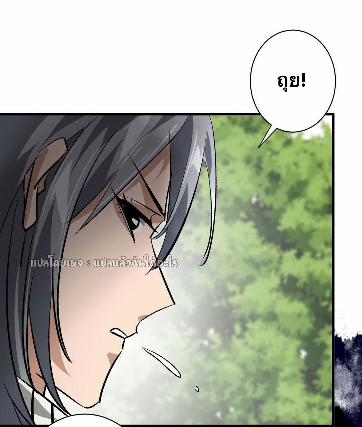 รูเล็ตเวิลด์ สุ่มไอเทมเอาชีวิตรอด ตอนที่ 162 หน้า 32