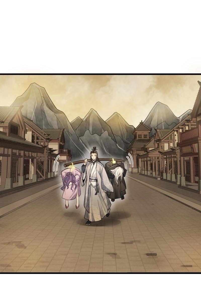 Lan Ke Qi Yuan ตอนที่ 125 หน้า 23