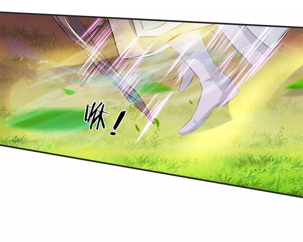 ราชาเทพนิรันดร์ (Eternal god king) ตอนที่ 21 หน้า 14