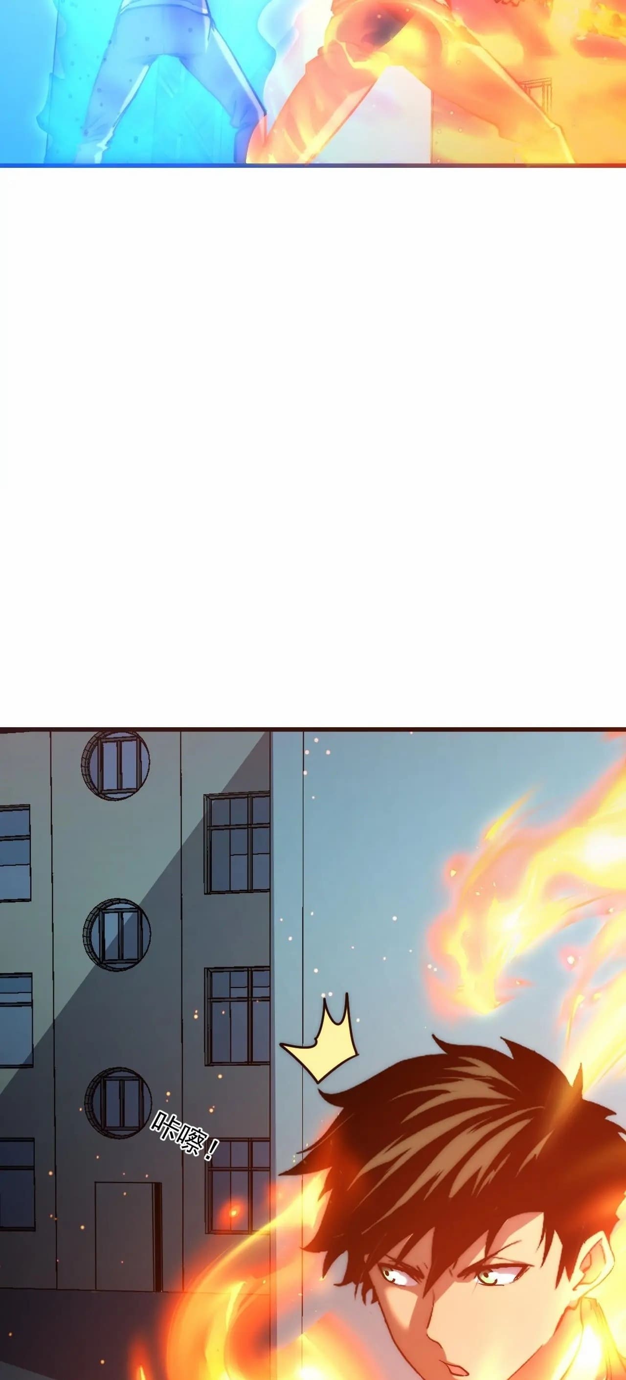 Rise From The Rubble |  เศษซากวันสิ้นโลก ตอนที่ 220 หน้า 21