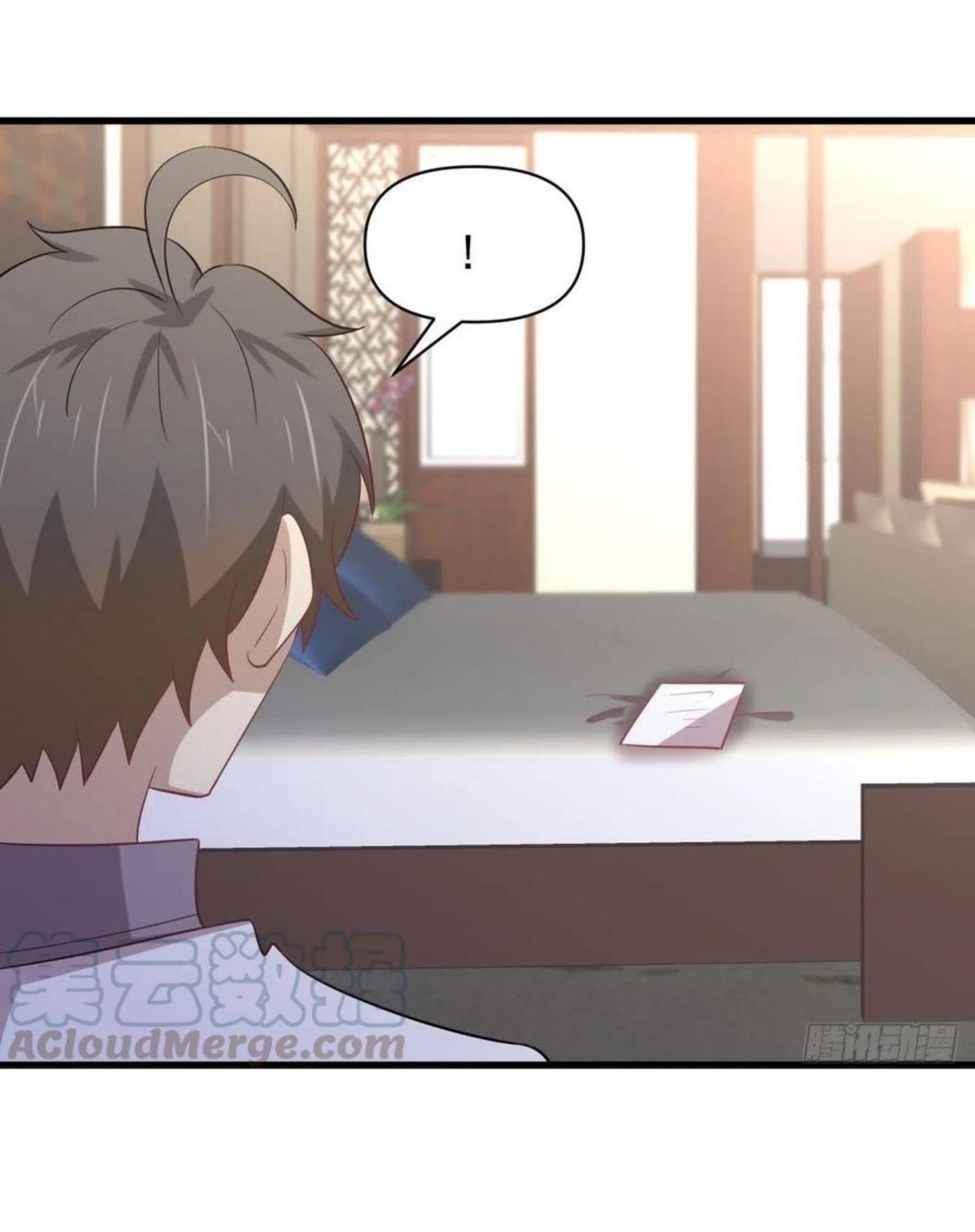 Immortal Swordsman in The Reverse World ข้าเซียนกระบี่ไม่เกาะสตรี ตอนที่ 216 หน้า 27