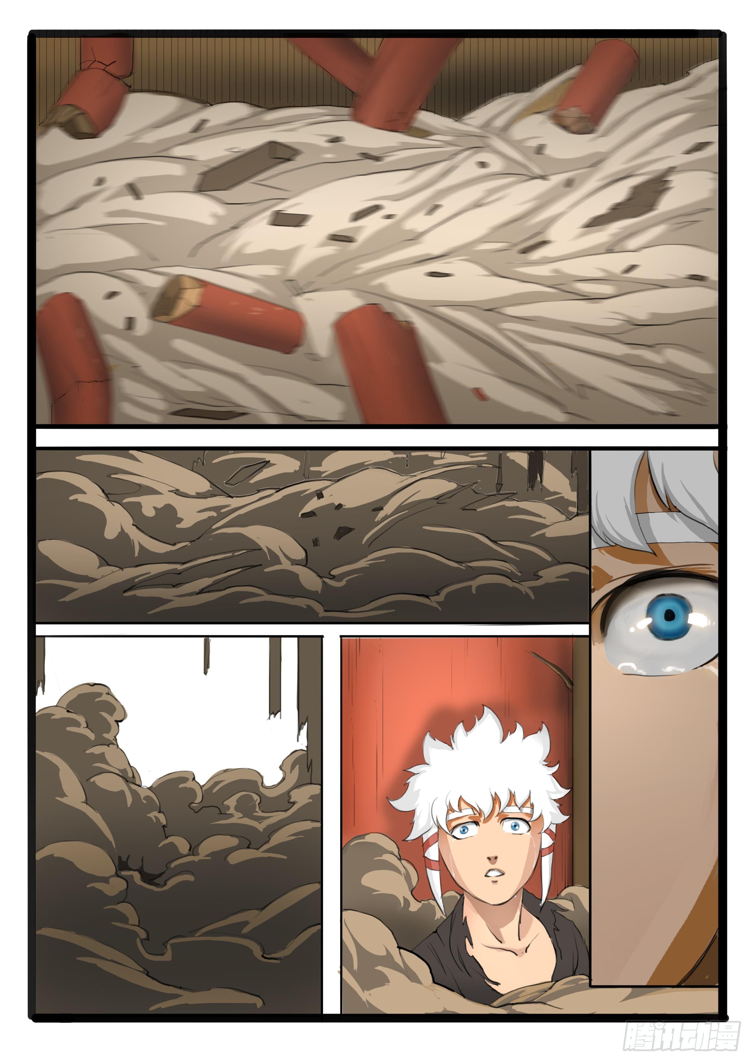 ยุคมหาเทวะ-Da Shen Ji ตอนที่ 13 หน้า 38