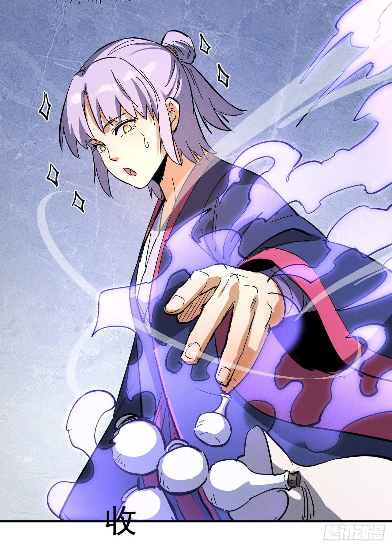 ตูข้านี่แหละเทพ (ทันจีน) ตอนที่ 41 หน้า 27